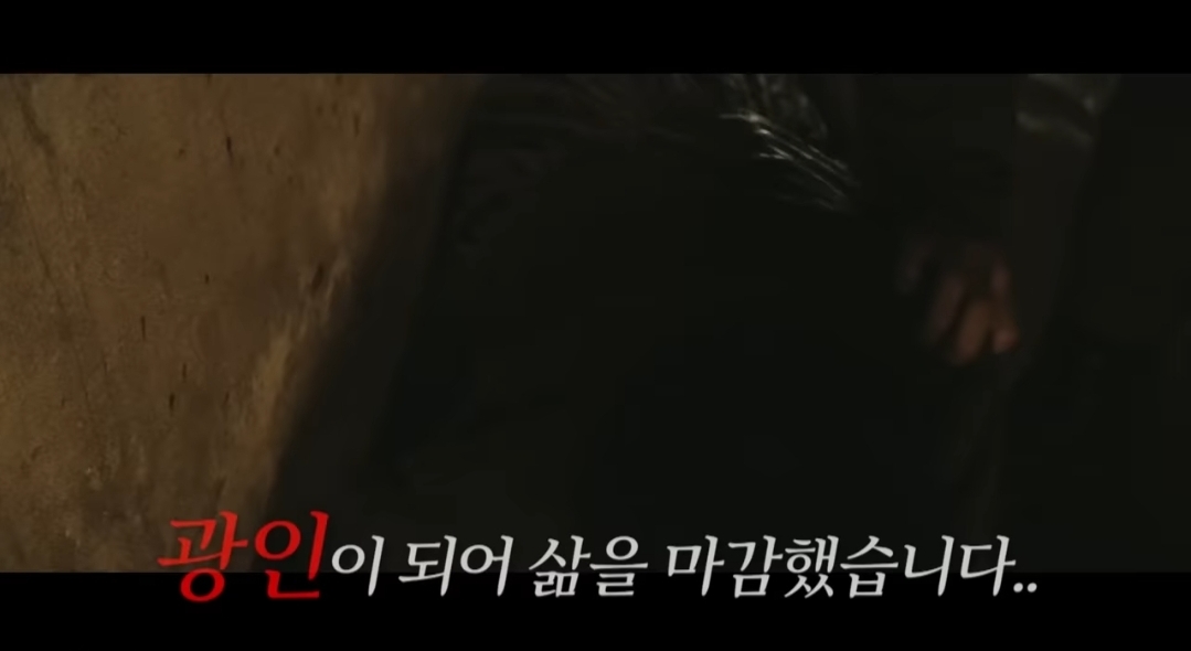 알츠하이머 할아버지가 과거 복수를 위해 친일파 잔재를 척살하는 영화 | 인스티즈