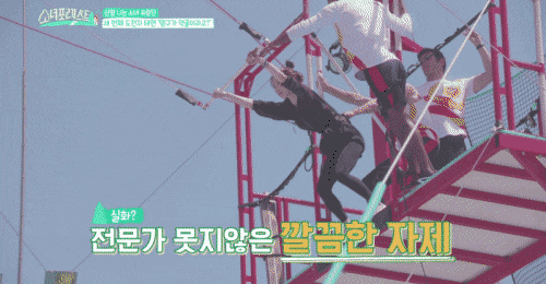 서커스 하는 태연.gif | 인스티즈