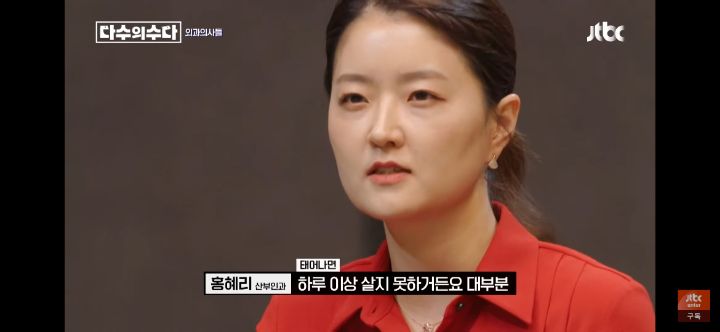 갓 태어난 아기 입을 막으라고 한 의사 | 인스티즈