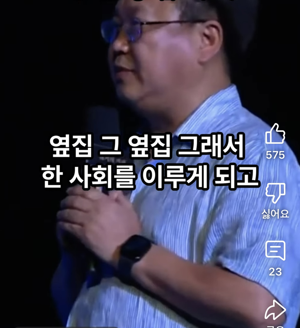 한국 금융 문맹국인거 공감함? | 인스티즈