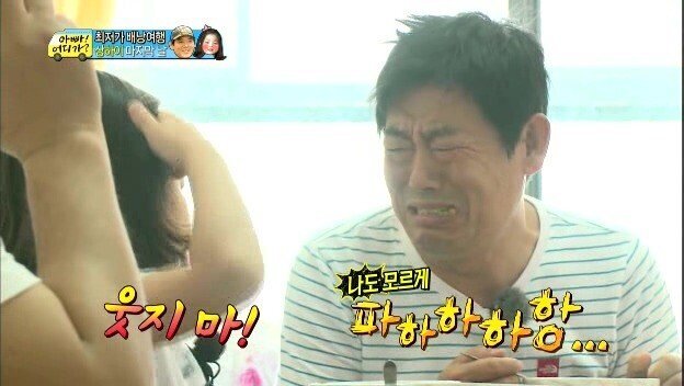 한때 짤방계의 대주주였던 아빠어디가 | 인스티즈