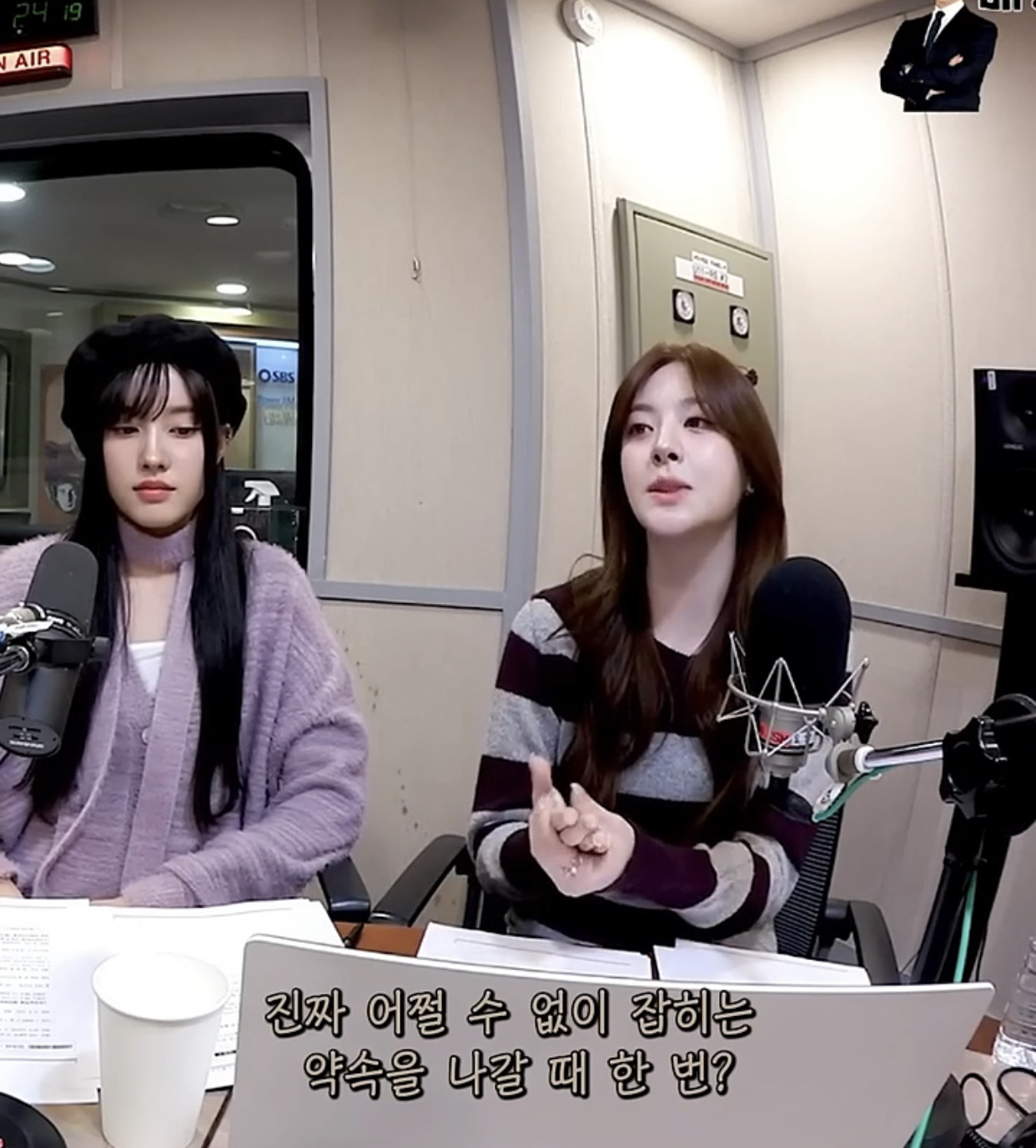 엠비티아이 I만 97%라는 스테이씨 세은 | 인스티즈
