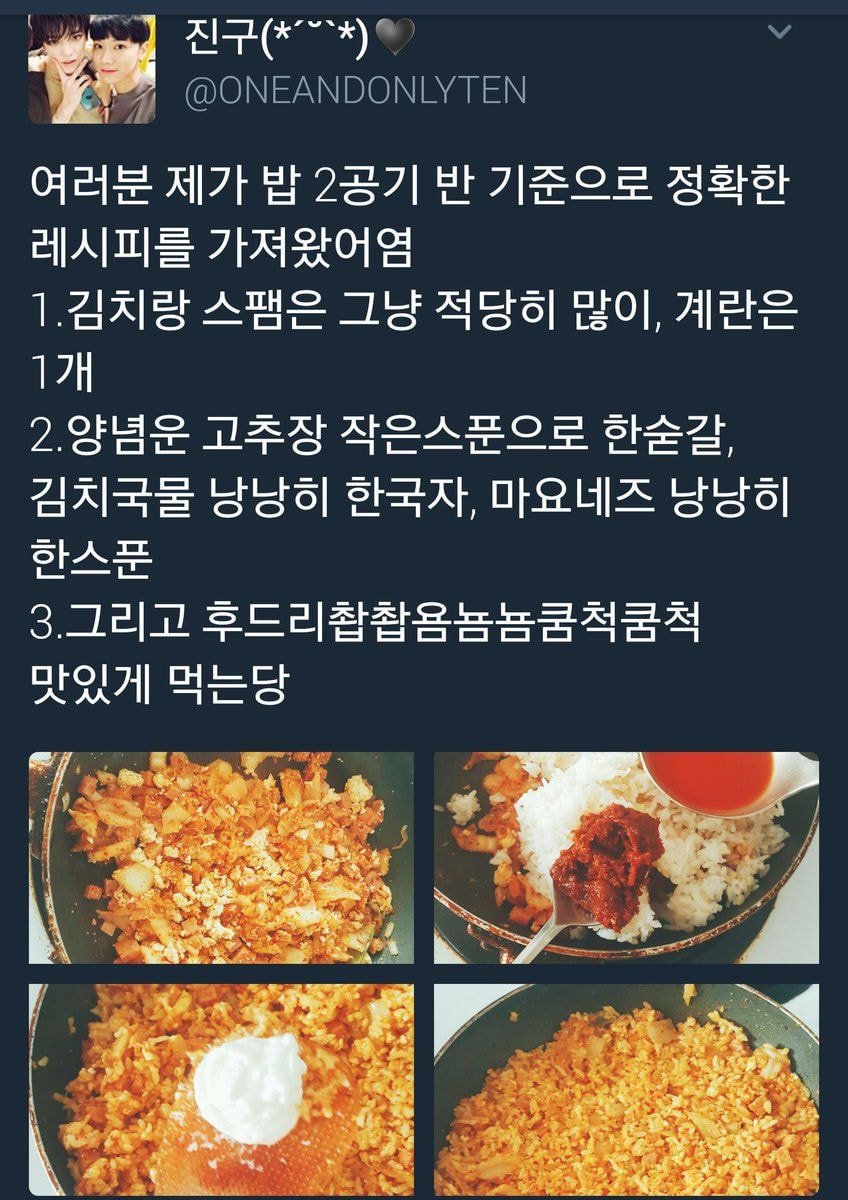 트위터 레시피 모음 - 악플달면 쩌리쩌려버려 - ＊여성시대＊ 차분한 20대들의 알흠다운 공간