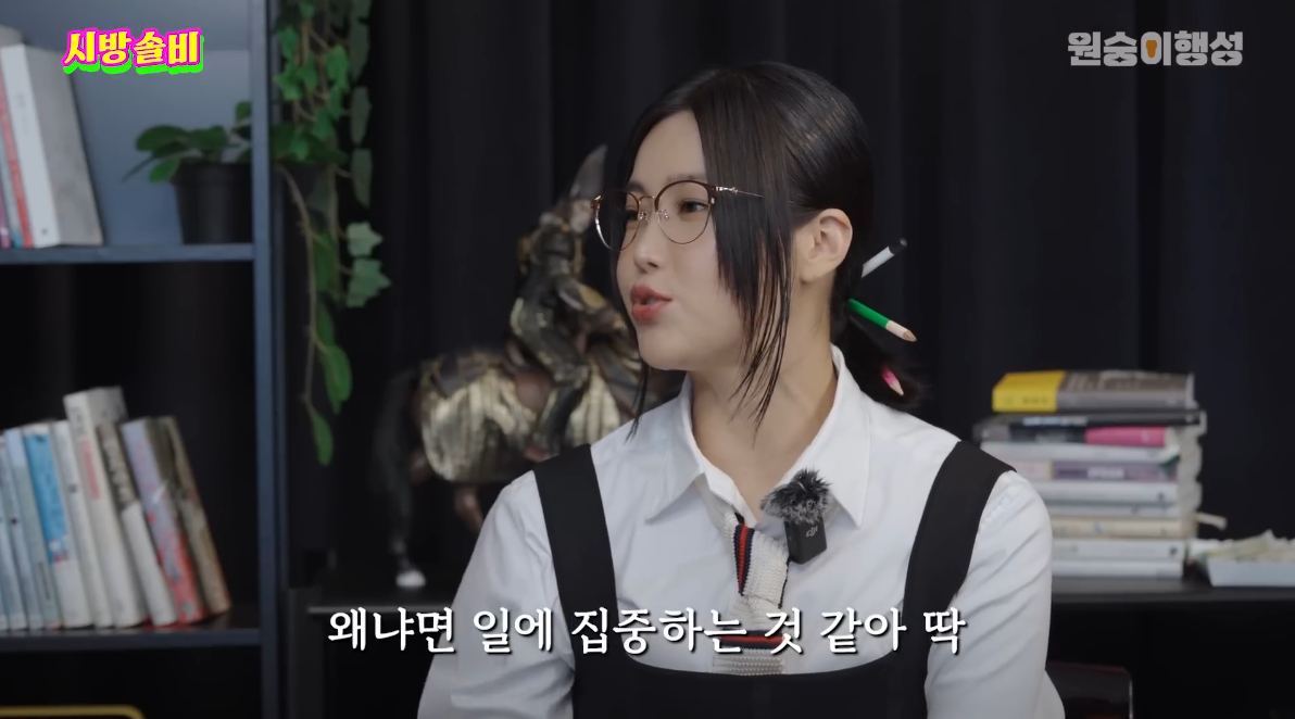 연애관에 있어서 나는 가비다 vs 솔비다 | 인스티즈