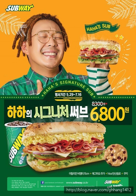 써브웨이 이미지