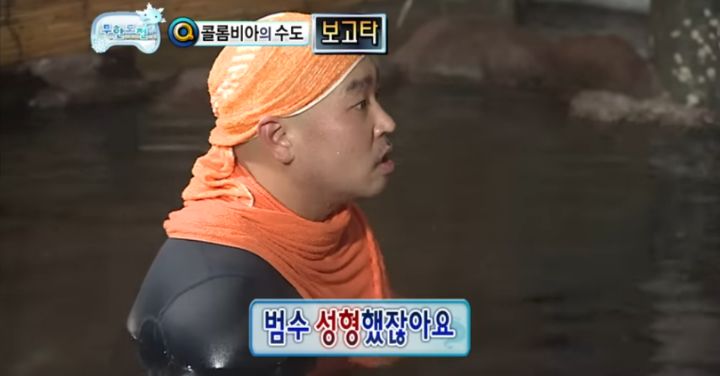 무도 팬들이 인정한 무한도전 asmr영상 | 인스티즈