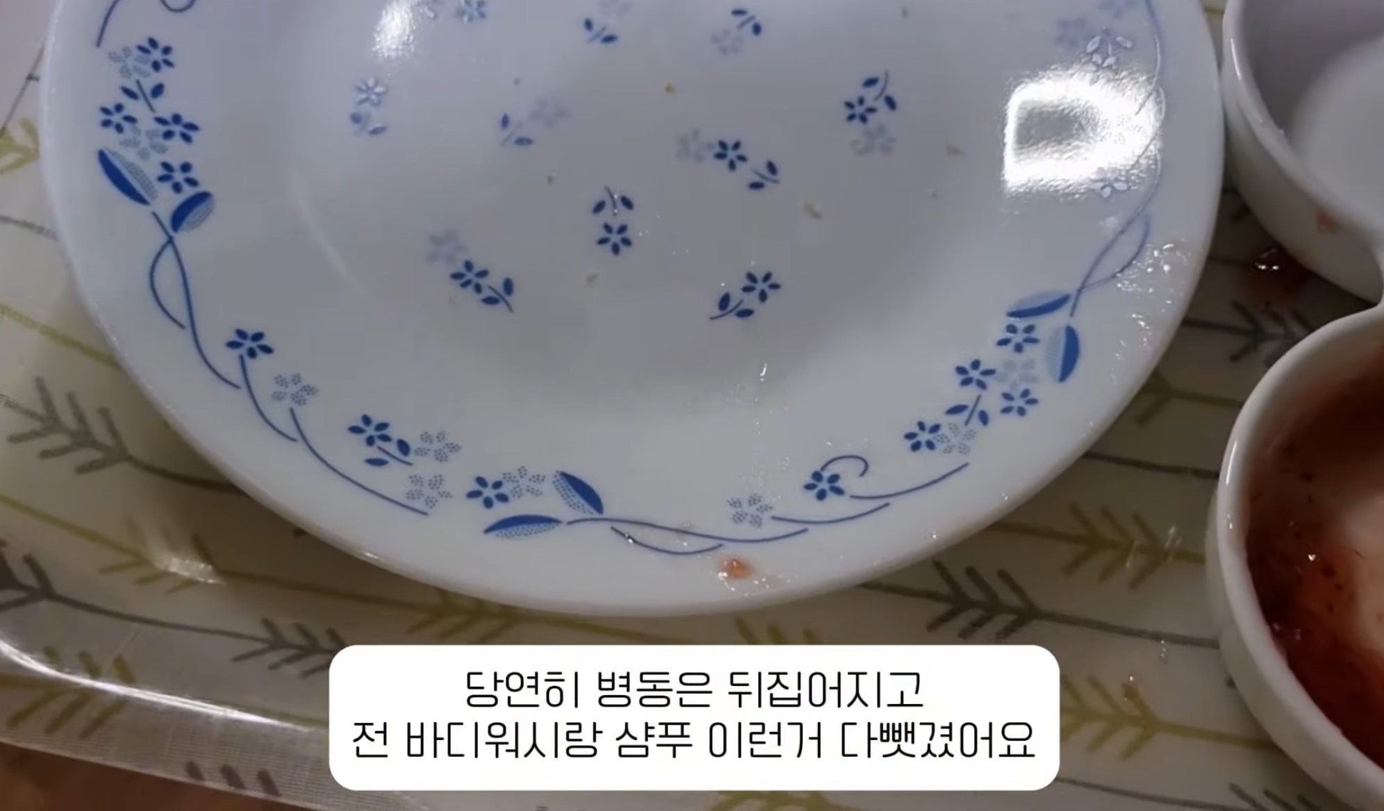 폭식증으로 폐쇄병동 입원한 썰 | 인스티즈