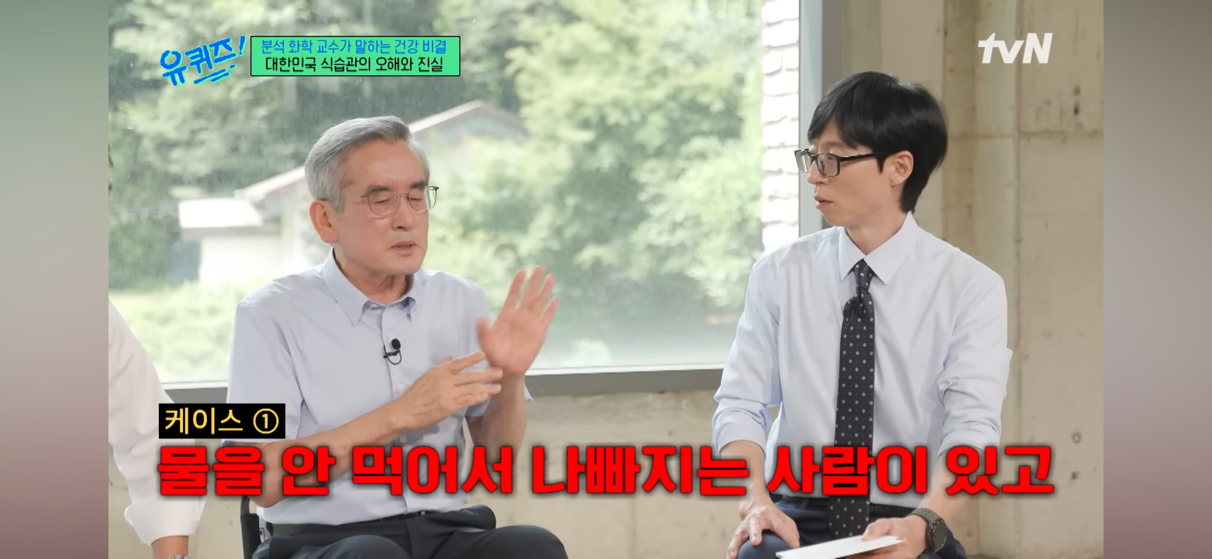 매일매일 물 2리터를 장기간 마시면 건강이 나빠질수 있다함 | 인스티즈