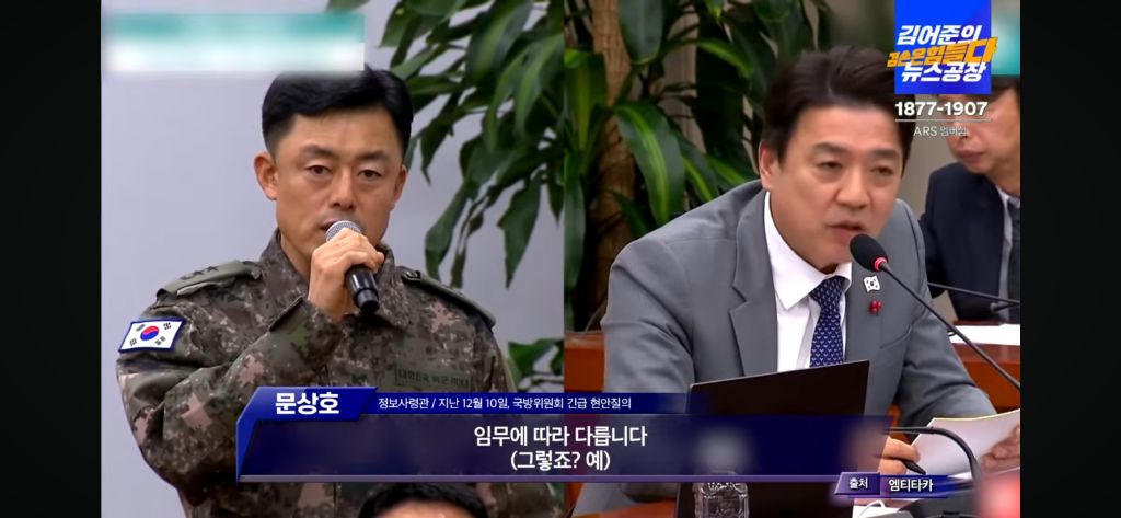 어제 국방위에서 밝혀진 개소름돋는 사실.jpg | 인스티즈