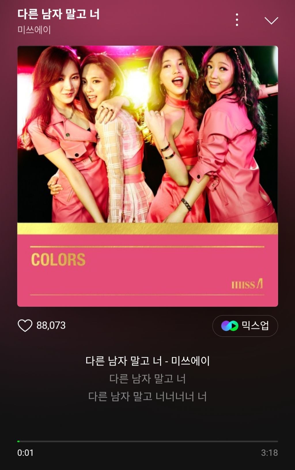 노래 길이 2분대로 짧아진 요즘이 좋다 vs 3분대인 전이 좋다 | 인스티즈