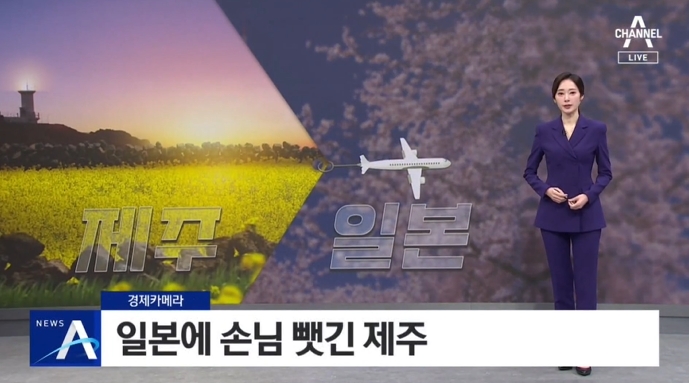 일본에 손님들 뺏겨서 타격이 크다는 제주도 근황 | 인스티즈