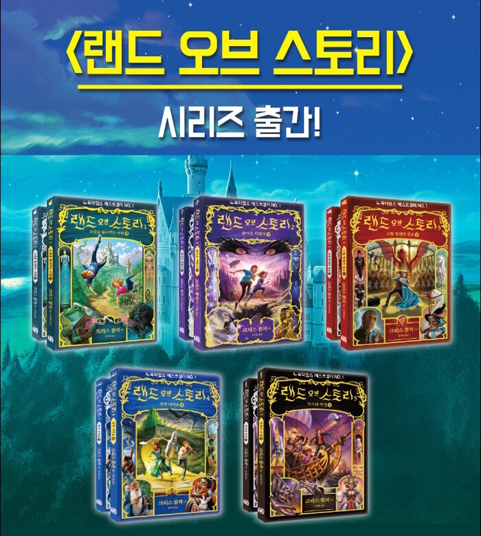 요즘애들이 해리포터 다음으로 많이 읽는 소설 | 인스티즈