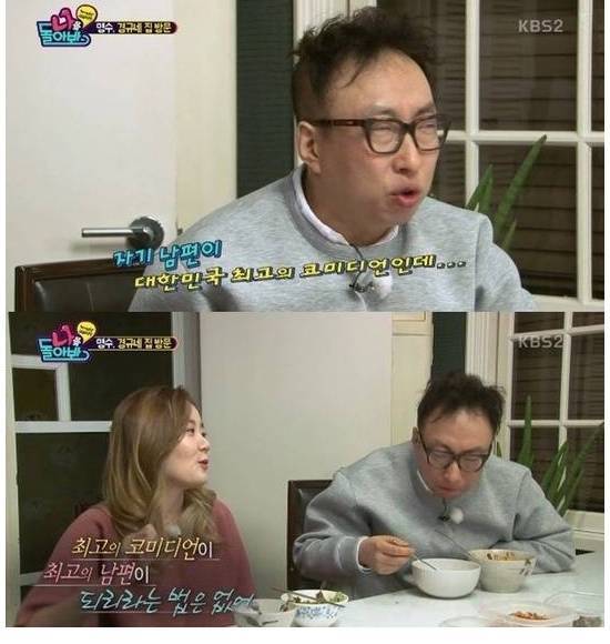 딸 민서가 시집 안가고 아빠 재산 펑펑 쓰면서 살면 좋겠다는 박명수 | 인스티즈