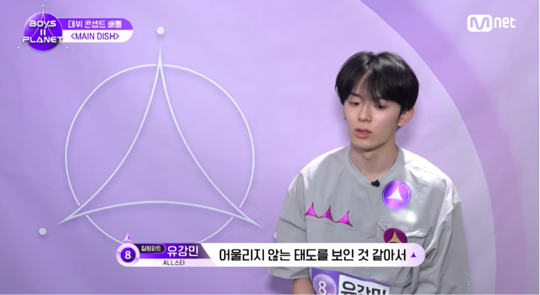 [보플2] K-채찍맛에 혼미해진 중국인 연생 | 인스티즈