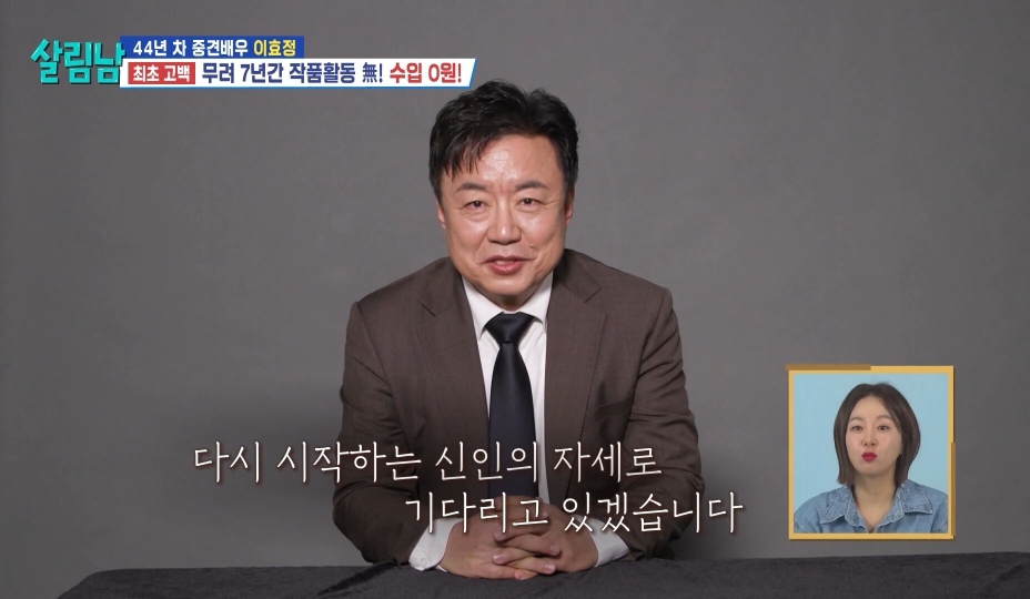 다시 시작하는 신인의 자세로 복귀 하겠다는 당근 엠버서더 이효정 | 인스티즈