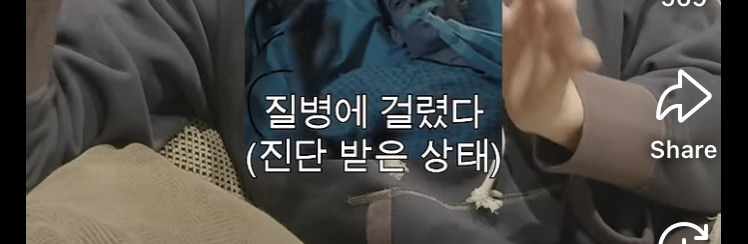 "나 좀 아파” 영어로 뭔지 외치면서 들어와 | 인스티즈