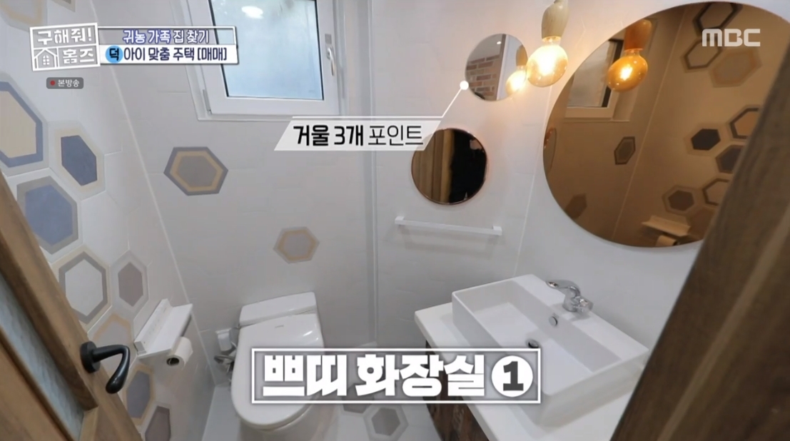 구해줘 홈즈 충남 아산시 송악면 송학리 매매가 4억인 전원주택 | 인스티즈