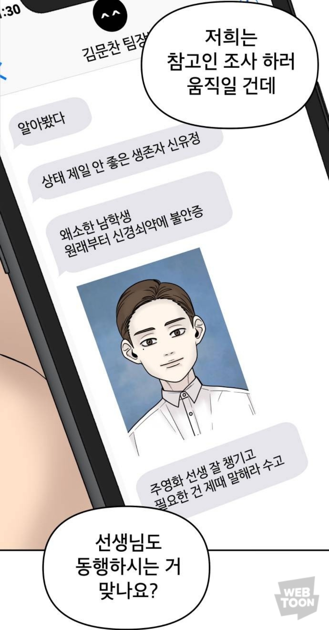 친구 9명과 고립됐다가 6명만 생존해서 구조됐는데.. 죽은 애들의 시체가 이상해요..jpg | 인스티즈