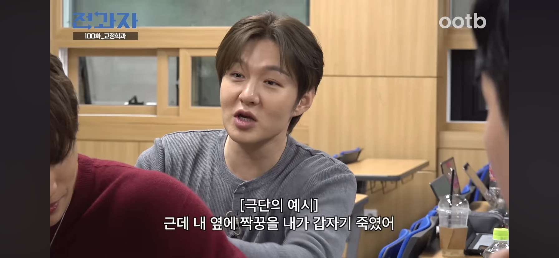 인간은 고쳐쓰는게 아니라서 촉법소년의 나이를 낮춰야한다는 이창섭.jpg | 인스티즈