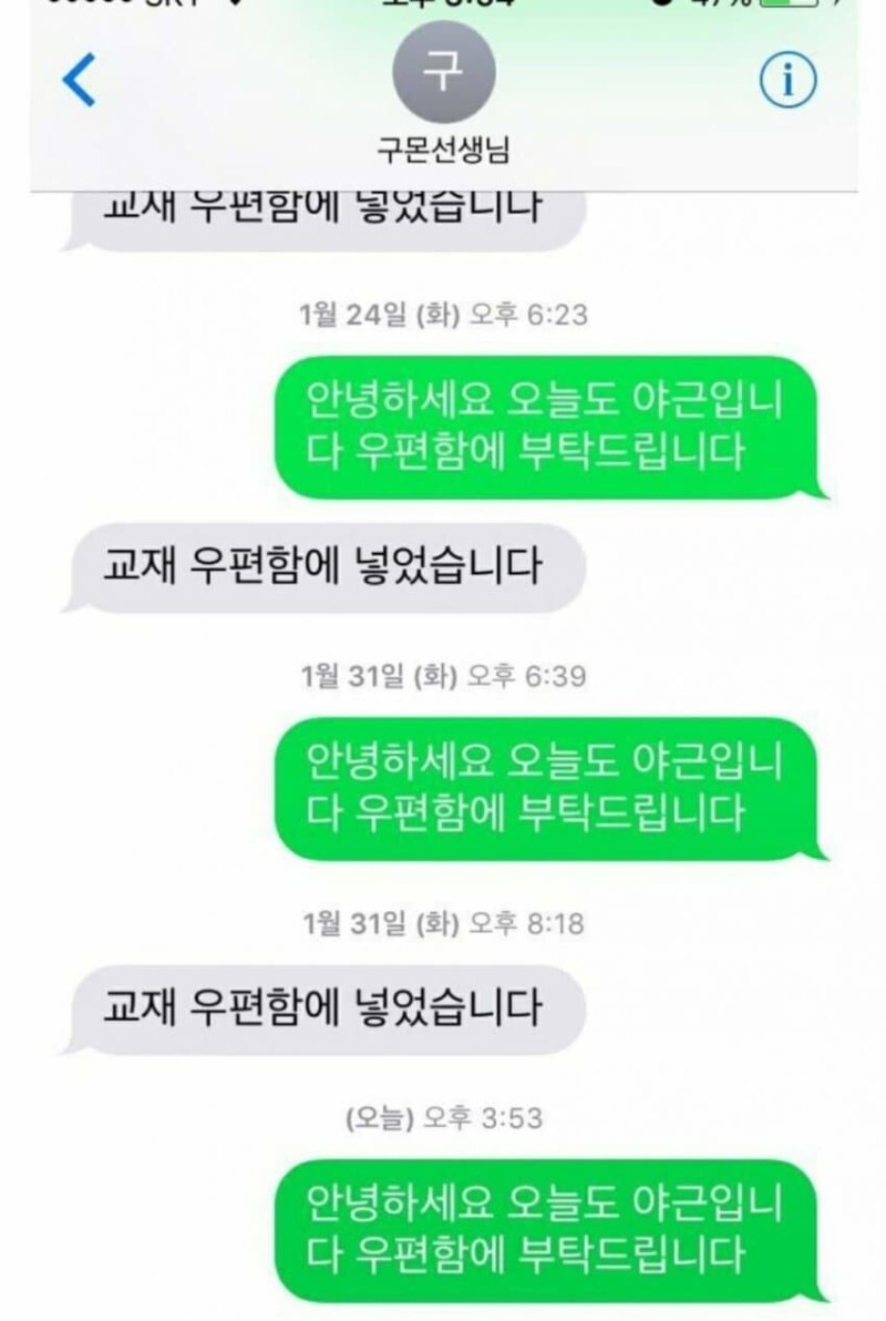 서글퍼지는 성인용 구몬 | 인스티즈