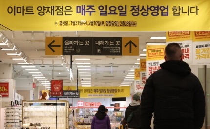 N-마트 이미지
