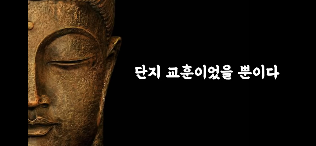 여물고 지혜롭게 살아라 | 인스티즈