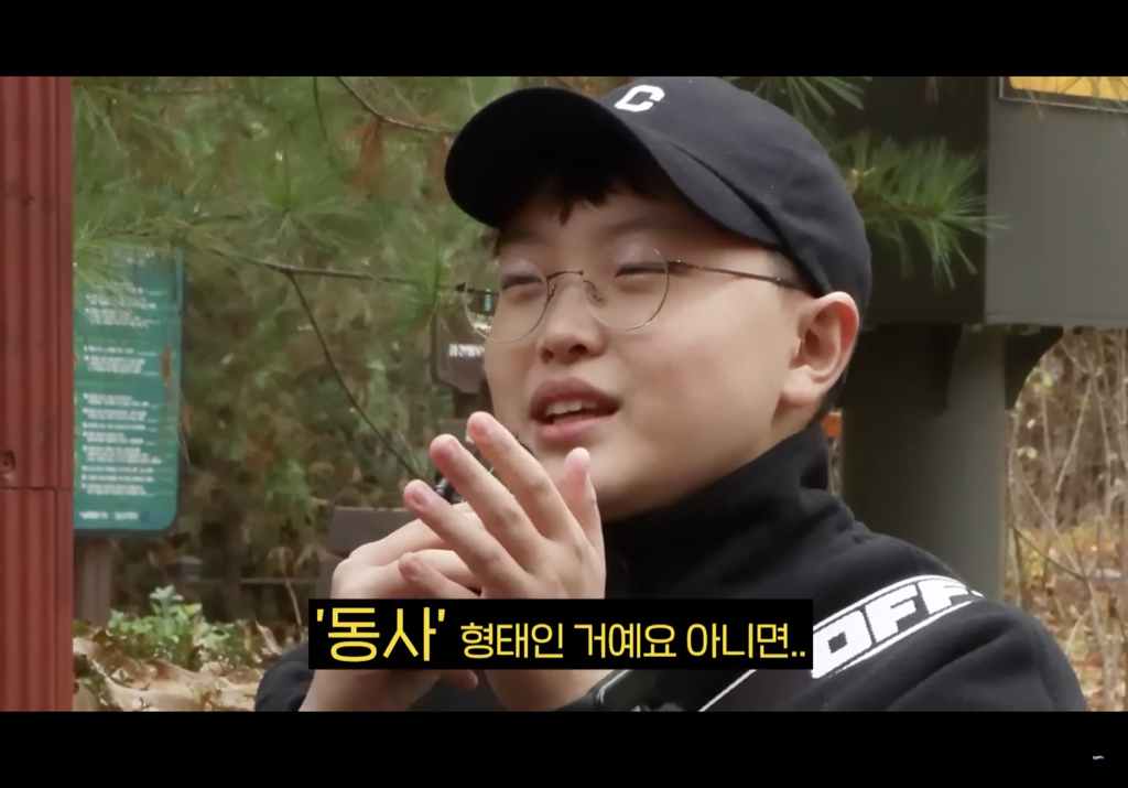 나는 대치키즈보다 어휘력이 좋을까 | 인스티즈