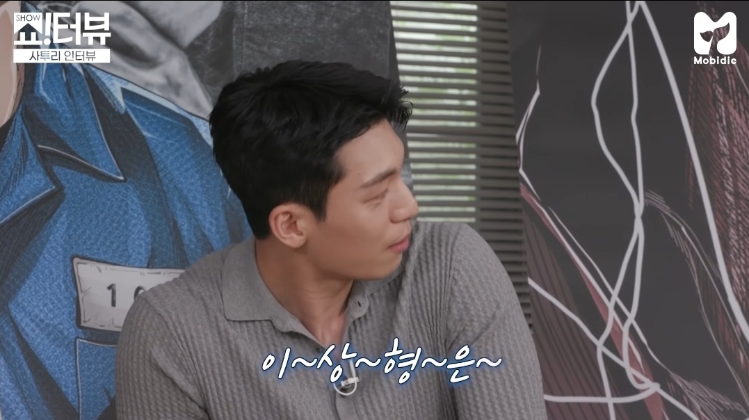 [제시의쇼터뷰] 김민석(부산사투리), 위하준(전라도 사투리)로 홍보하기 | 인스티즈