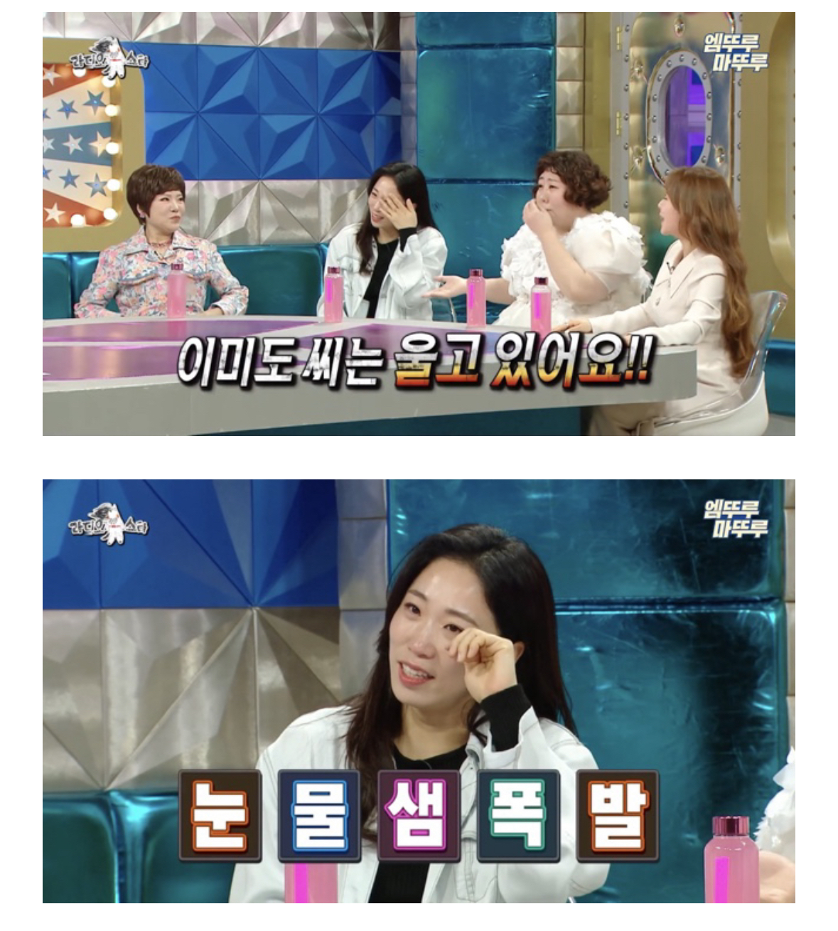 [라디오스타] 서준맘 영상보고 우는 엄마들 | 인스티즈