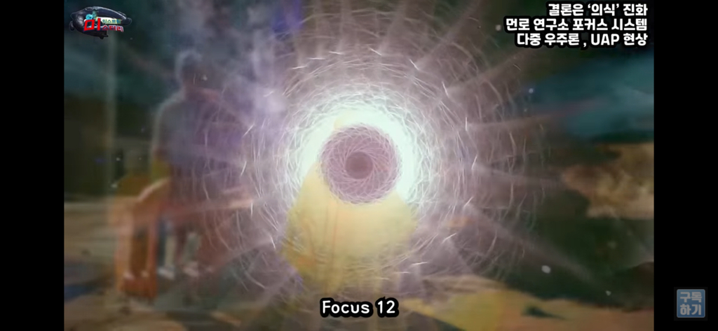 아니 내가 밤마다 유체이탈을 하는거야;; | 인스티즈