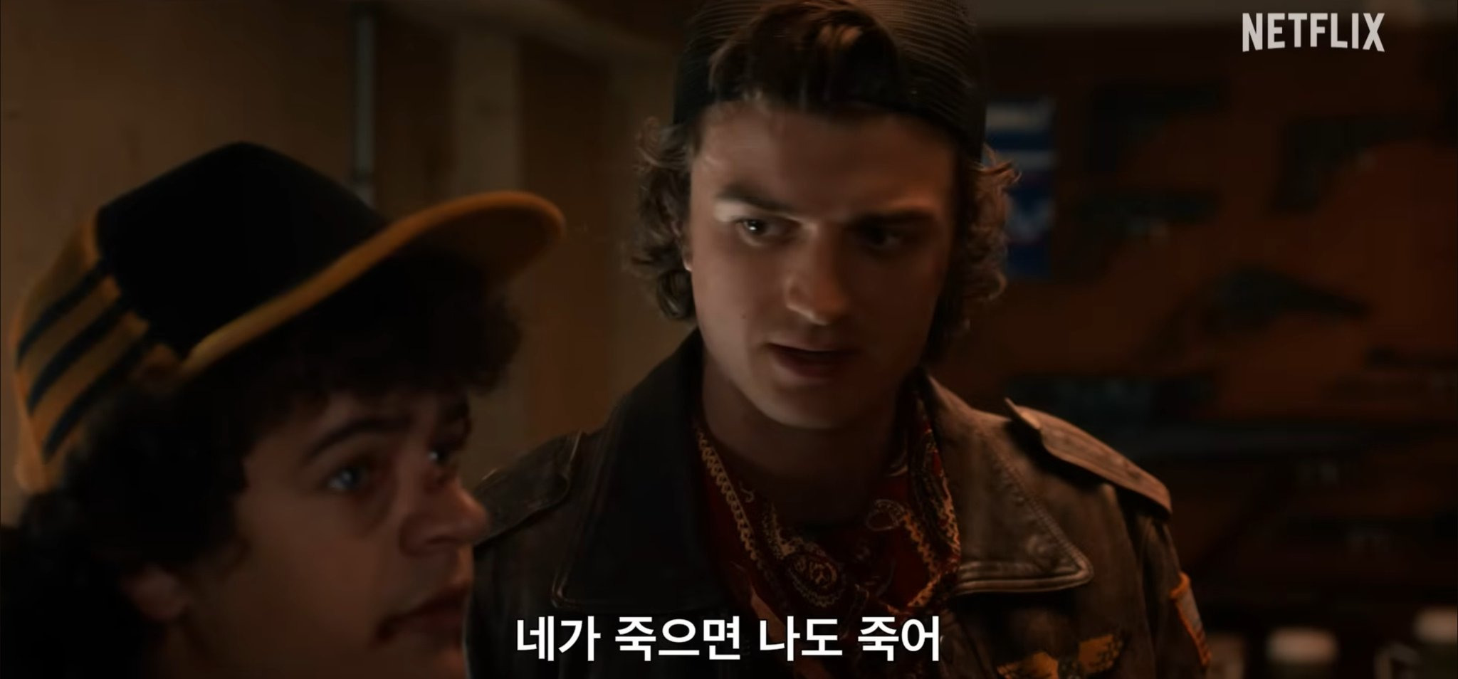 기묘한이야기5 볼륨2 제일 좋았던 장면 골라보는 글 | 인스티즈