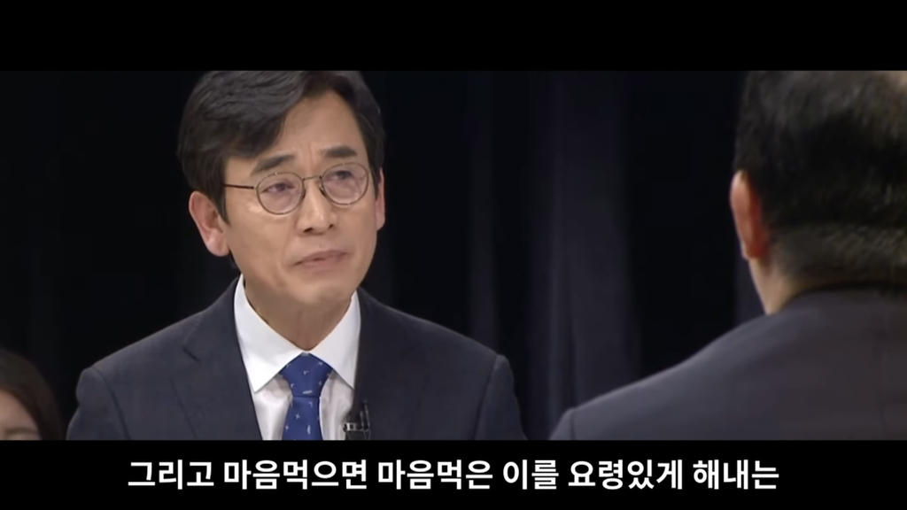 유시민"이재명은 따뜻한 사람이에요” | 인스티즈