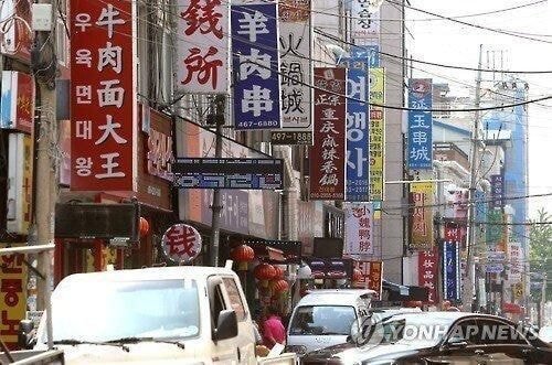 조선족이 점령한 건대입구 | 인스티즈