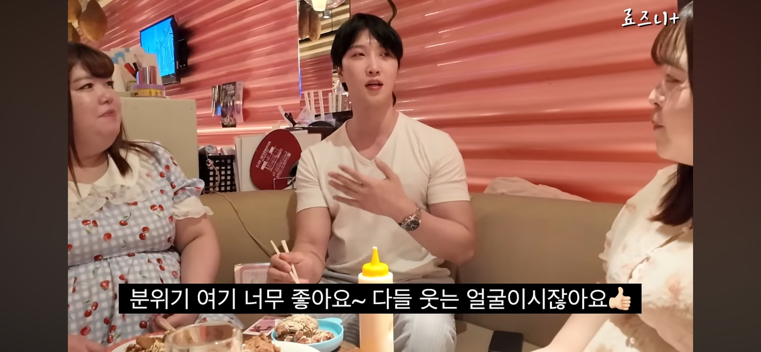 뚱뚱 카페에서 66만원 쓴 유튜버 | 인스티즈