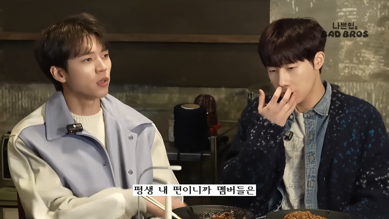 연예계 친분 관계에 회의감을 느낀 에픽하이와 인피니트 | 인스티즈