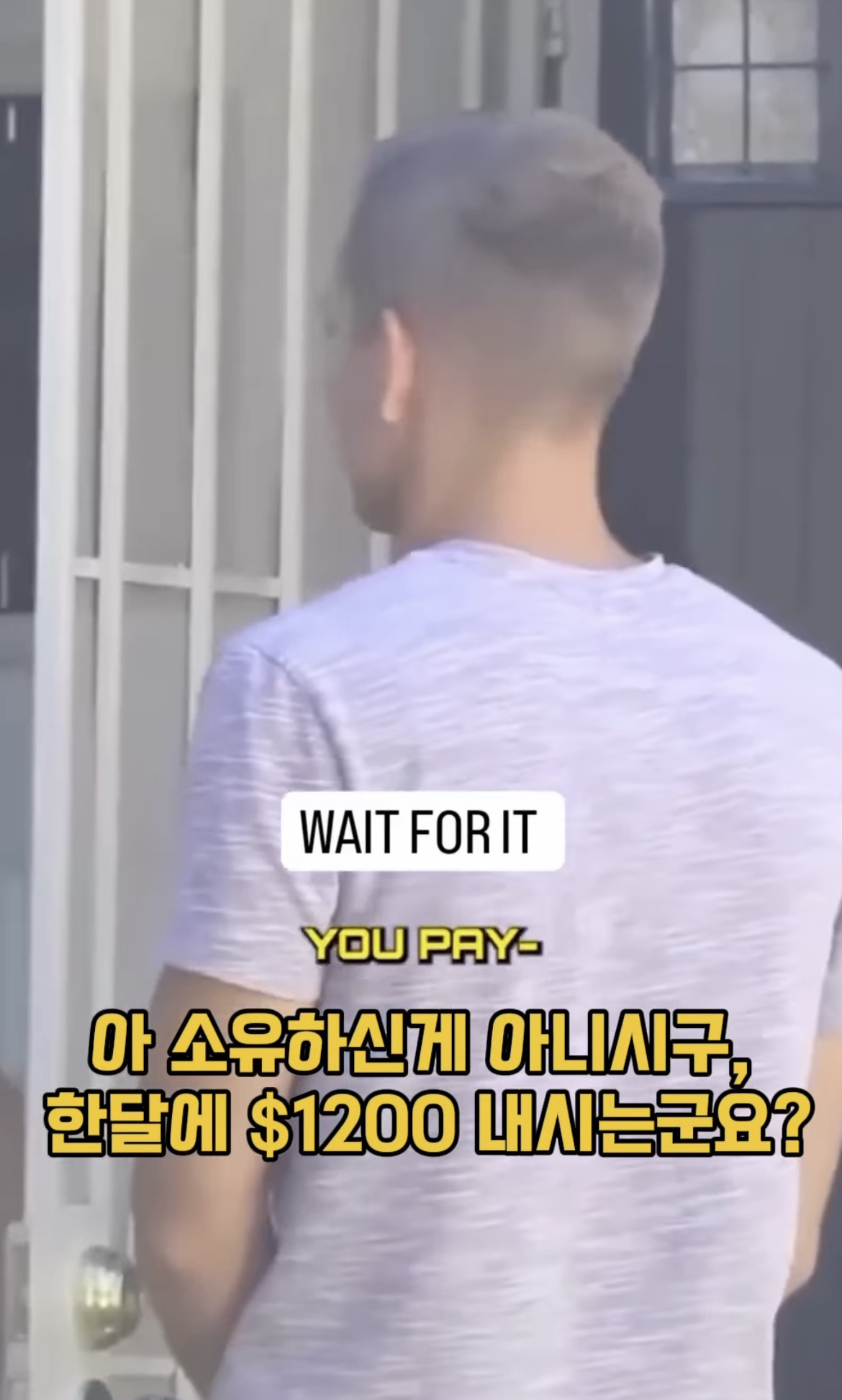 모르는 사람 월세 대신 내주기.jpg | 인스티즈