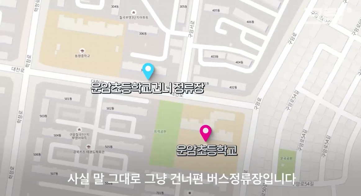 다른 지역 사람들이 부러워하는 대구 버스정류장…왜? | 인스티즈