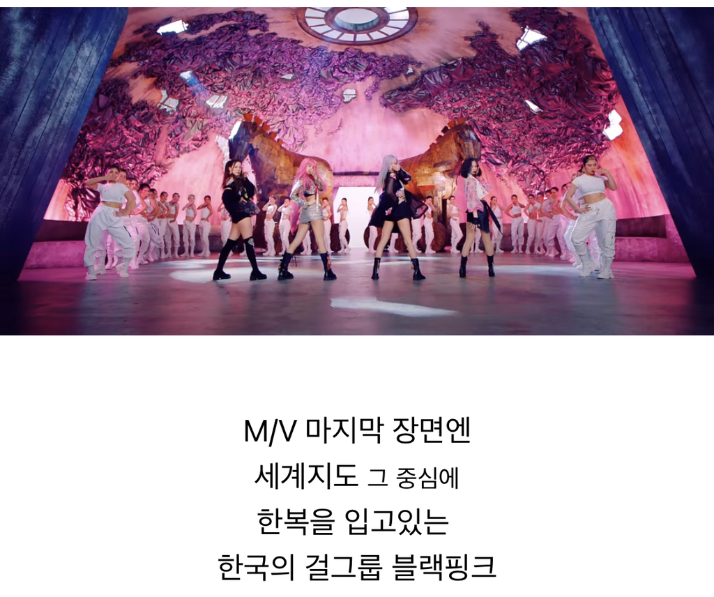 블랙핑크 How You Like That 가사 중 본새 폭발인 부분 | 인스티즈