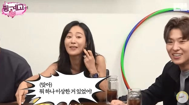 [핑계고] 하필 수십개의 마카다미아 중 썩은걸 먹은 유재석ㅋㅋㅋㅋㅋㅋ | 인스티즈