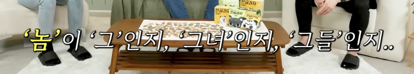 미국인 웹툰 번역가가 느낀 한국어-영어 차이점 | 인스티즈