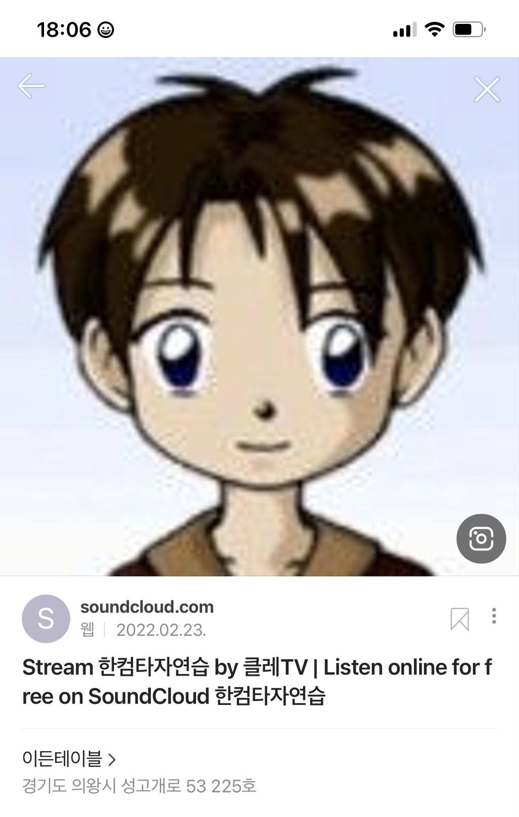 한컴타자 얘 건드리면 ㅈ될거같은 글 | 인스티즈