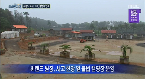 [실화탐사대] 경기도 화성 식물원 까페, 야*수*을을 절대 가지말아야 하고, 주변에 많이 알려야하는 이유(엄청 긴글주의) | 인스티즈