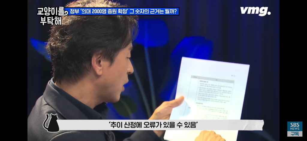 피해는 국민 몫... 필수의료 붕괴 막으려다 의료재난 최고단계 온 이유 | 인스티즈