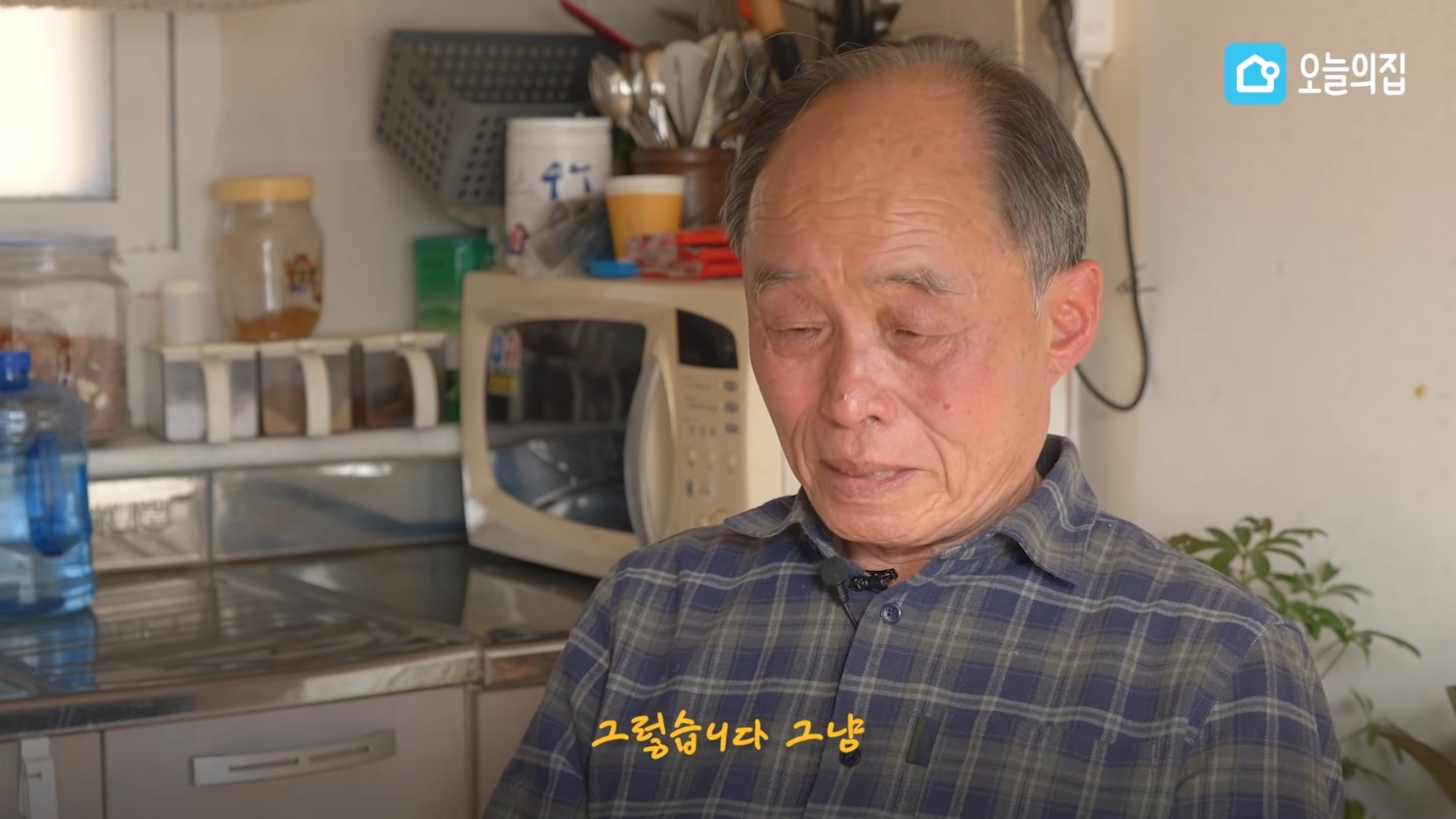 컨테이너에서 살고있는 독립유공자 후손 집 바꿔드리기.jpg | 인스티즈