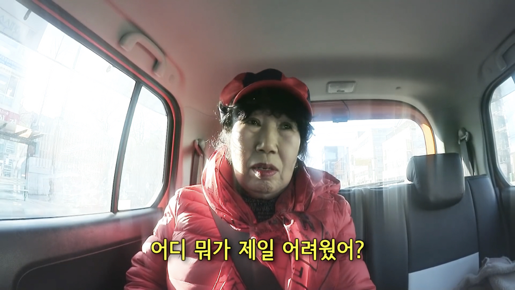 박막례 할머니는 가고 싶어도 못 가는 식당 | 인스티즈