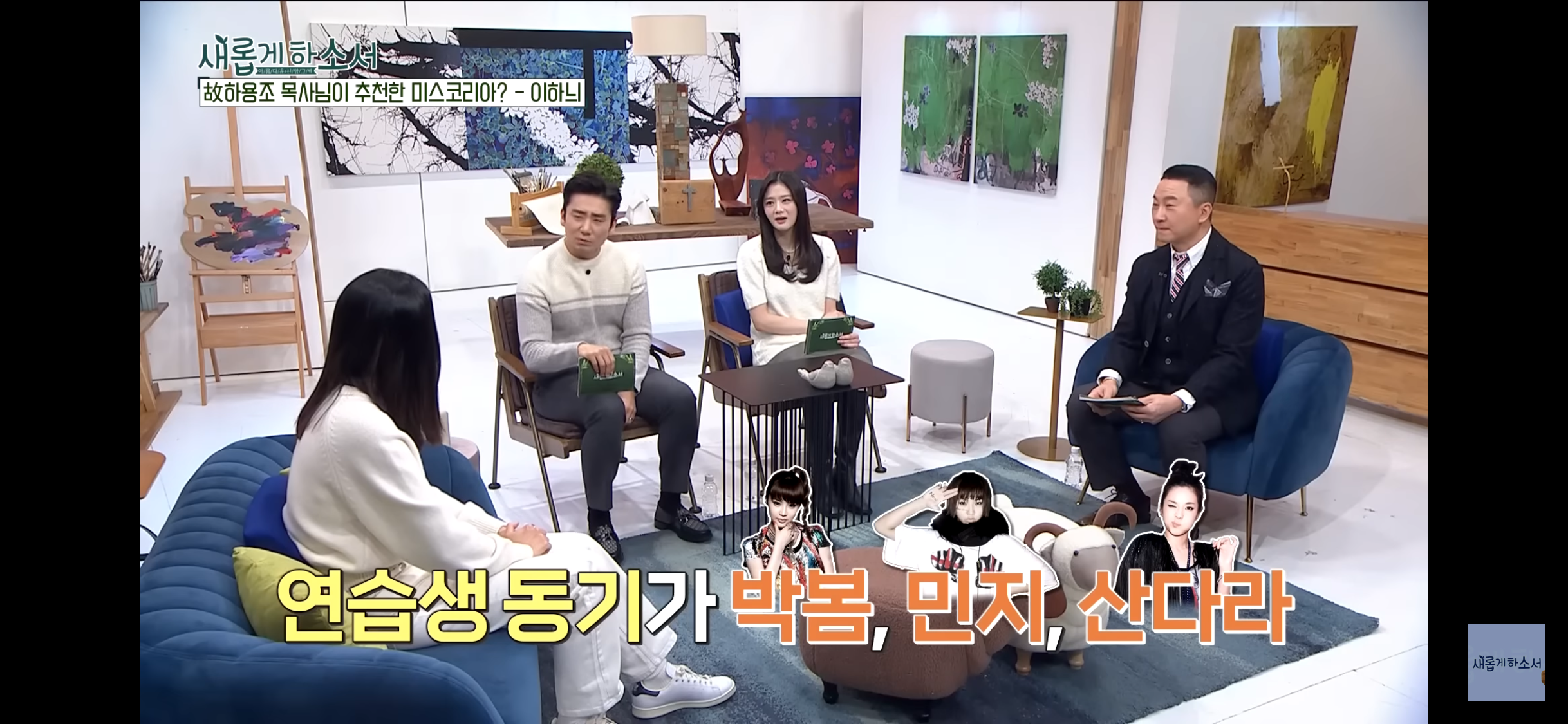 하나님 덕분에 충만한 삶을 살게 된 이하늬.. 내 삶의 핵심은 영성 | 인스티즈