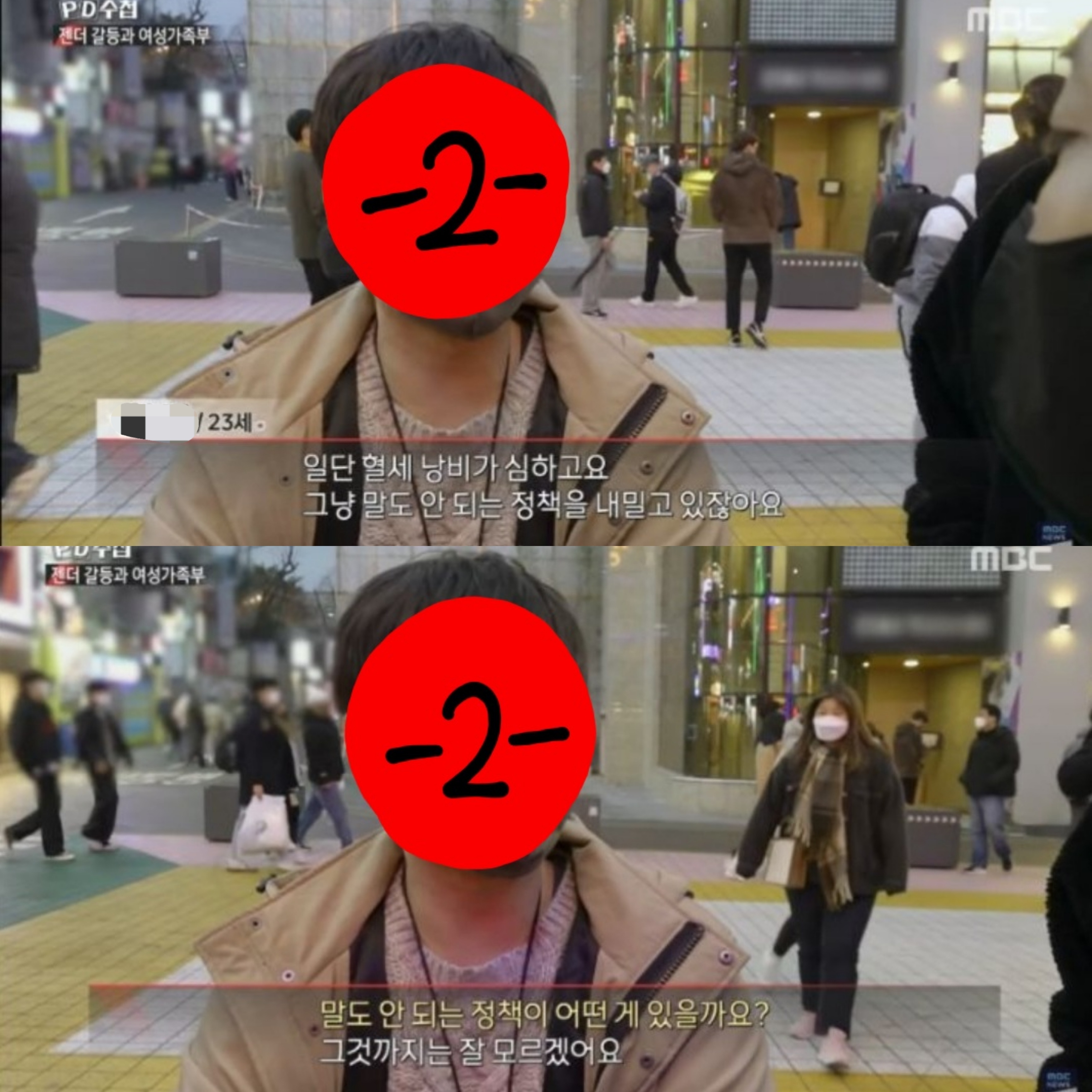 우리가 더욱더 뇌빼고 무지성(아묻따)지지 해야하는 이유 | 인스티즈