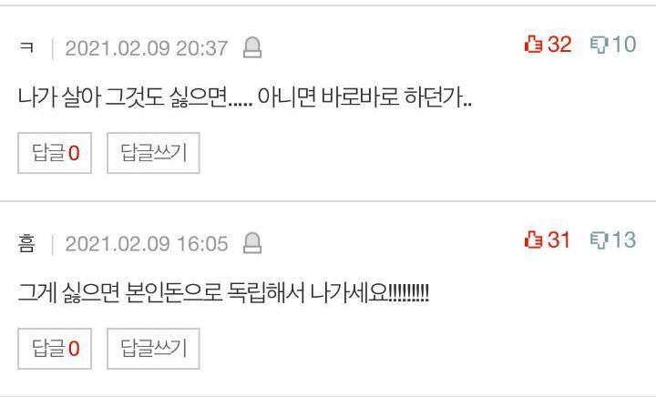 엄마들은 왜 이렇게 딸 방을 청소하시나요..... | 인스티즈