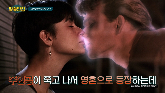 [알쓸인잡] 귀신을 만나면 꼭 물어볼게 있다는 교수님 | 인스티즈