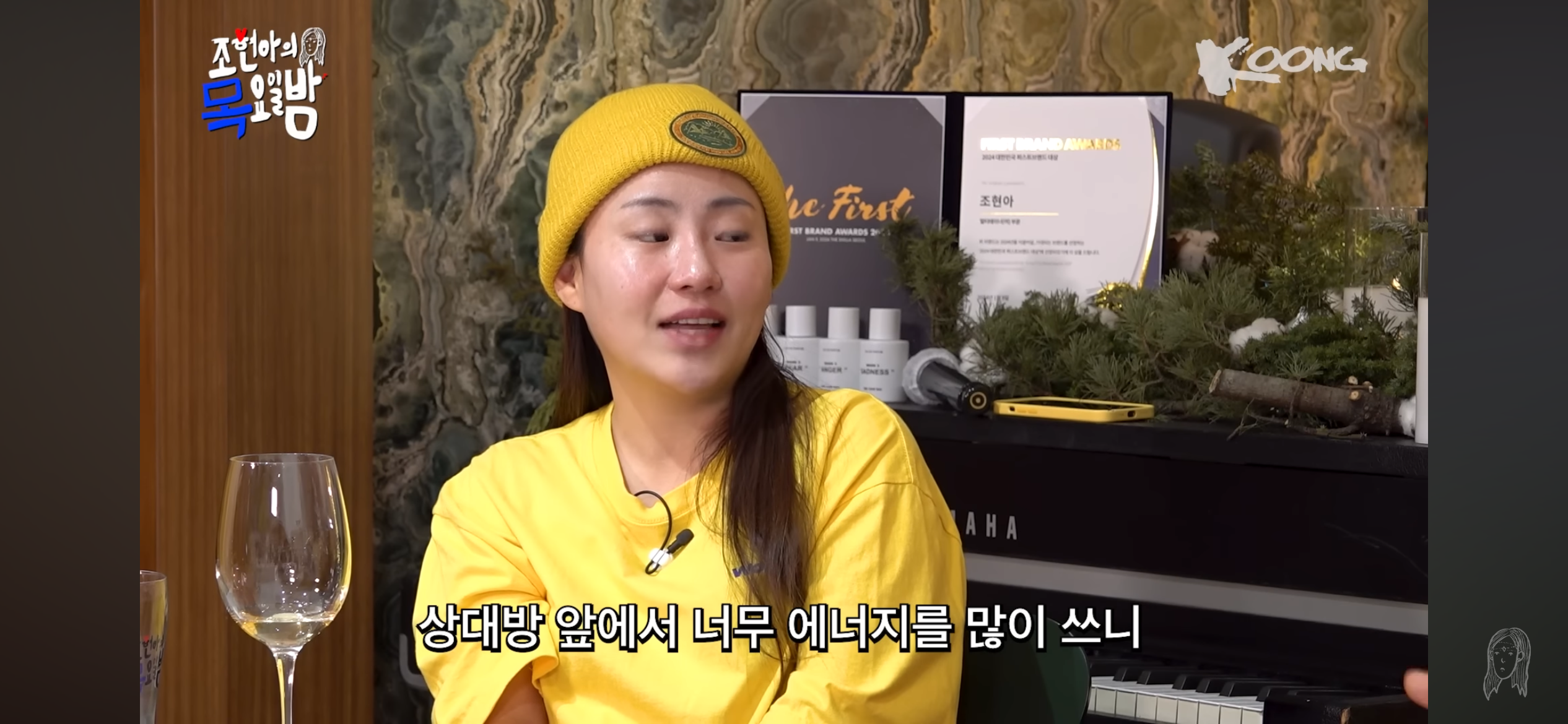 회피형 성향이 된 사람들이 대부분 공감하지않을까싶은 김범수의 고민 | 인스티즈